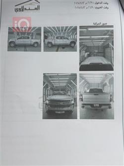 شيفروليه سلفرادو